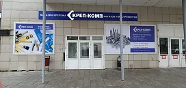 Фото Магазин и точка выдачи г. Самара, ул. Крупской, д. 1 корп. 1